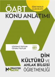 ÖABT - DİN KÜLTÜRÜ VE AHLAK BİLGİSİ ÖĞRETMENLİĞİ - Konu Anlatımı